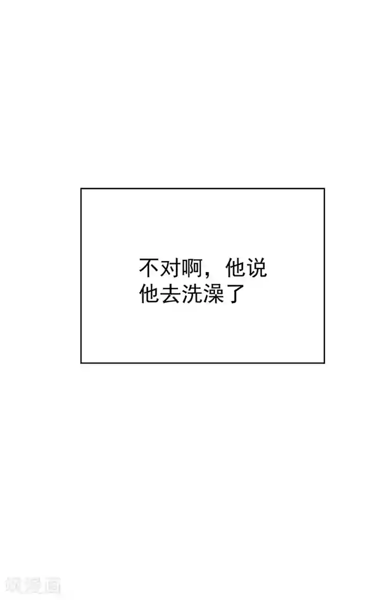 纯情陆少第104话 红烧牛肉面