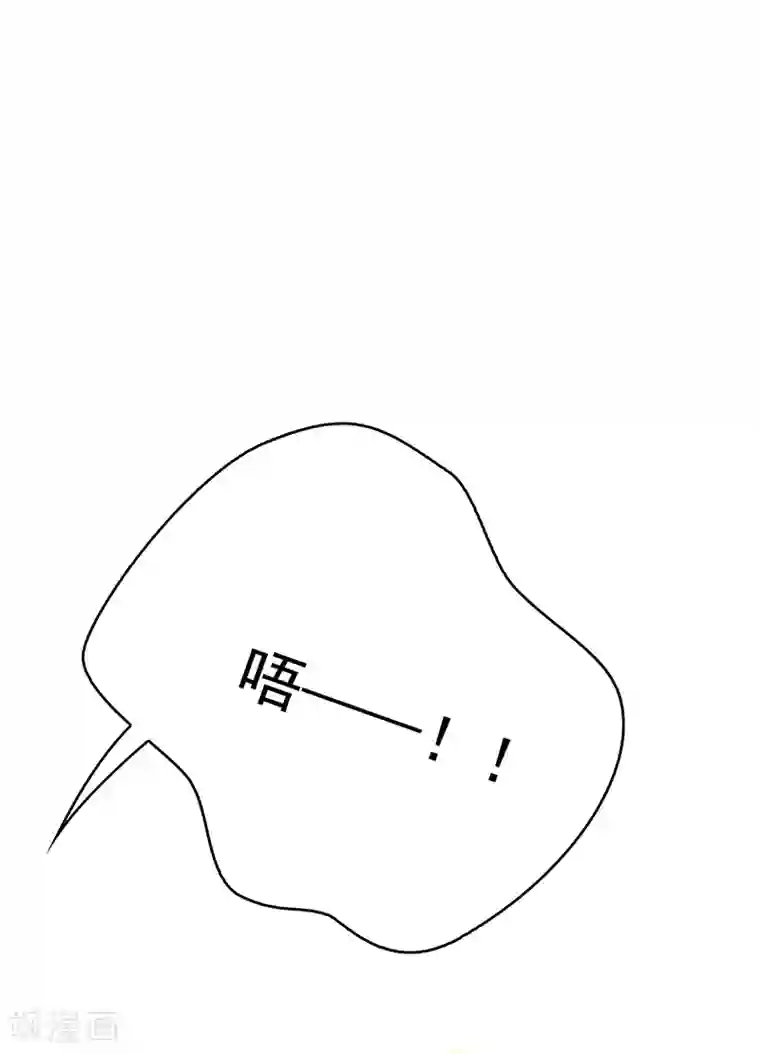 纯情陆少第104话 红烧牛肉面