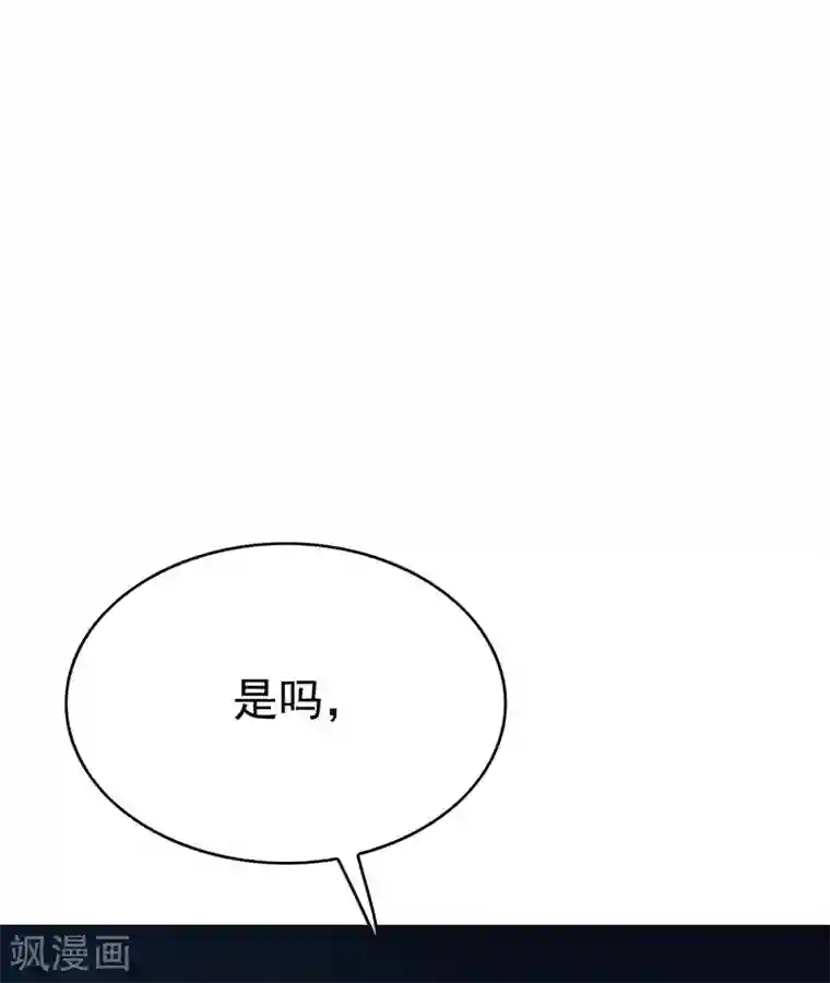 纯情陆少第104话 红烧牛肉面