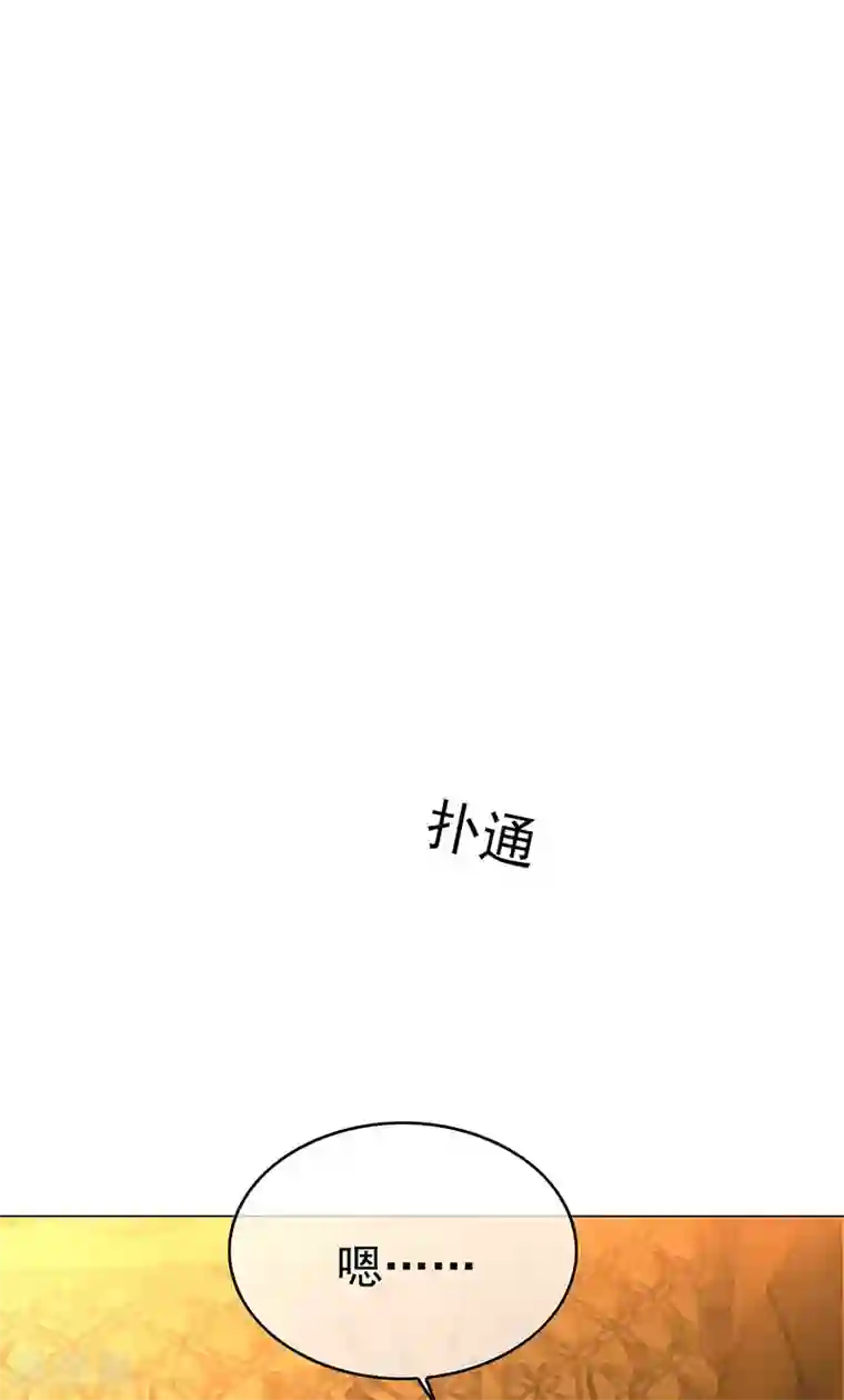 纯情陆少第105话 跟你在一起