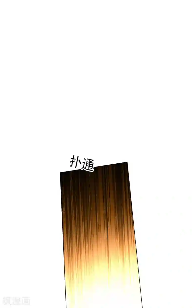 纯情陆少第105话 跟你在一起