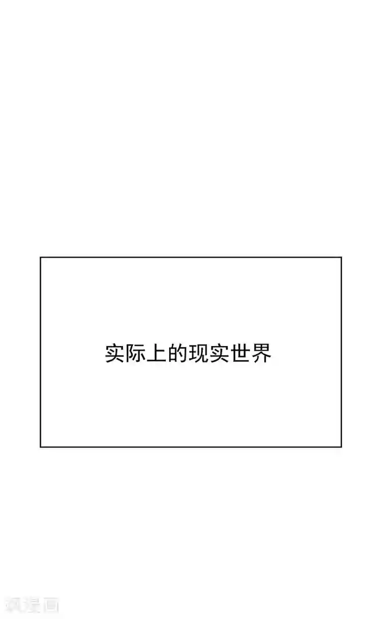 纯情陆少第105话 跟你在一起