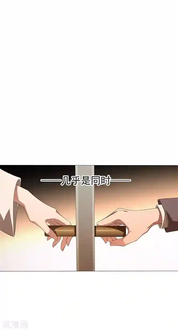 纯情陆少第105话 跟你在一起