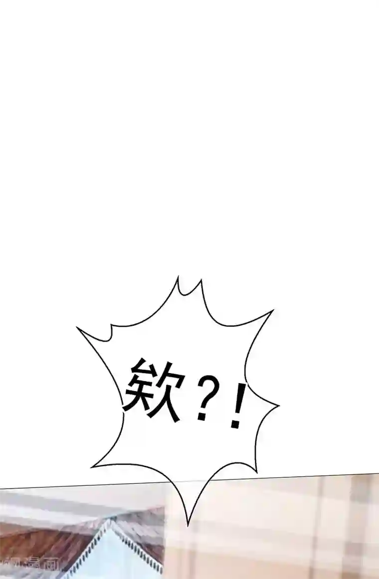 纯情陆少第105话 跟你在一起