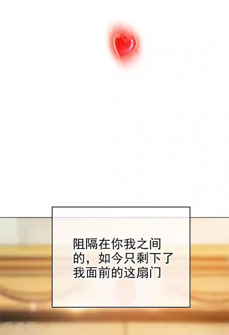 纯情陆少第105话 跟你在一起