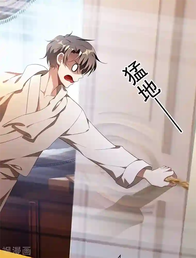 纯情陆少第105话 跟你在一起