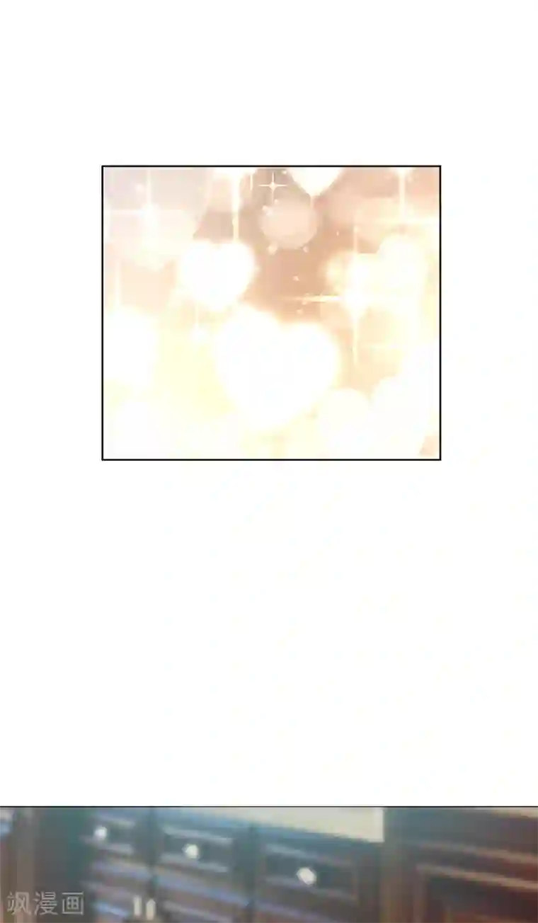 纯情陆少第106话 刹车