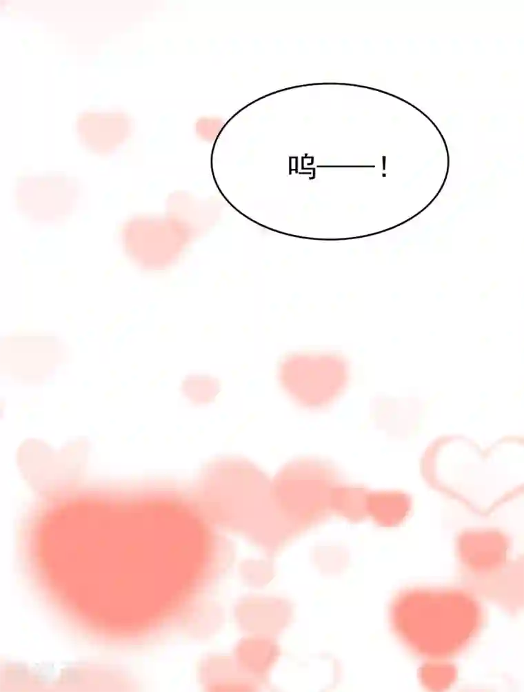 纯情陆少第106话 刹车