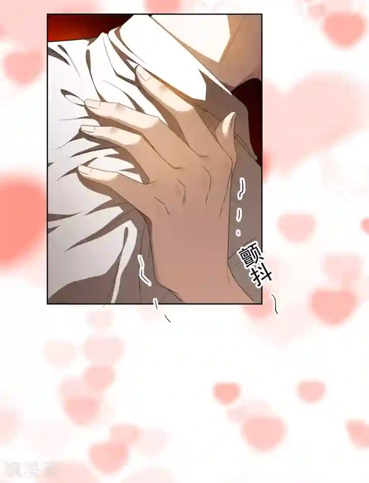 纯情陆少第106话 刹车