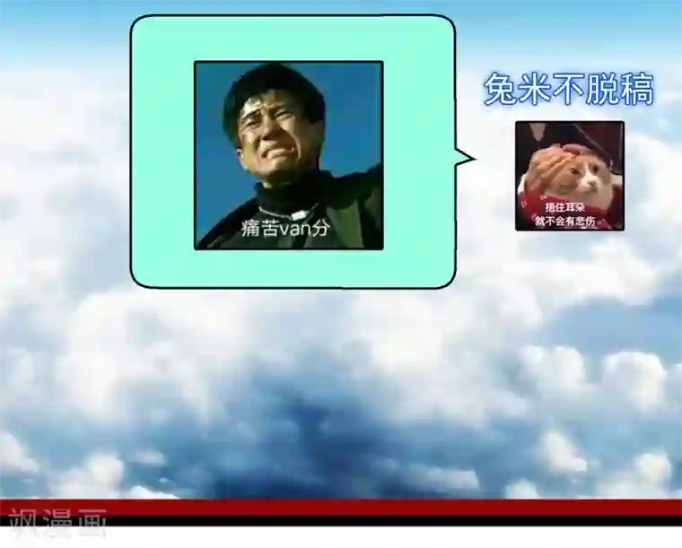 纯情陆少第106话 刹车