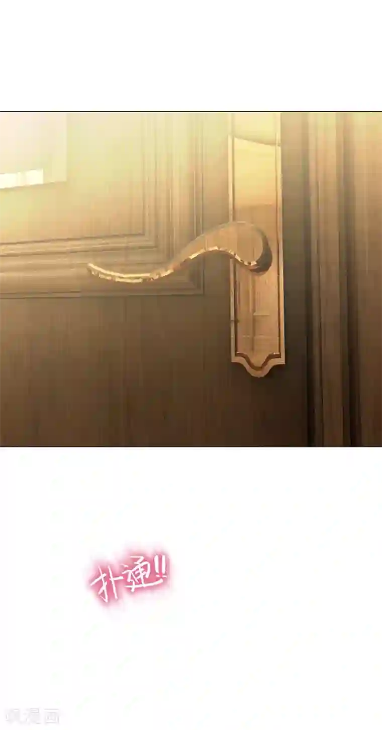 纯情陆少第106话 刹车