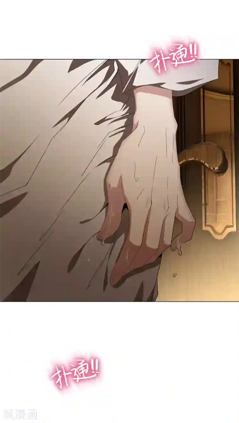 纯情陆少第106话 刹车