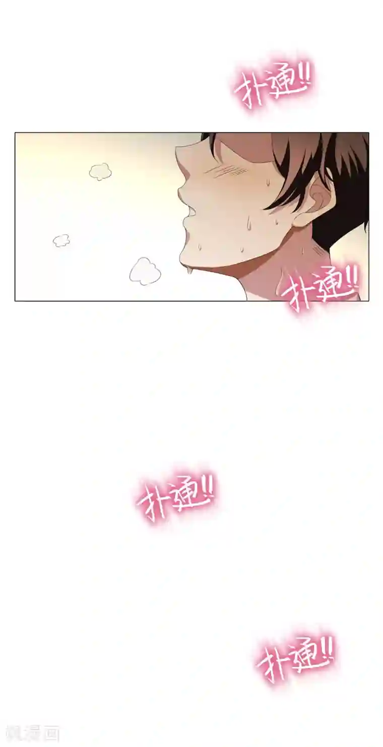 纯情陆少第106话 刹车