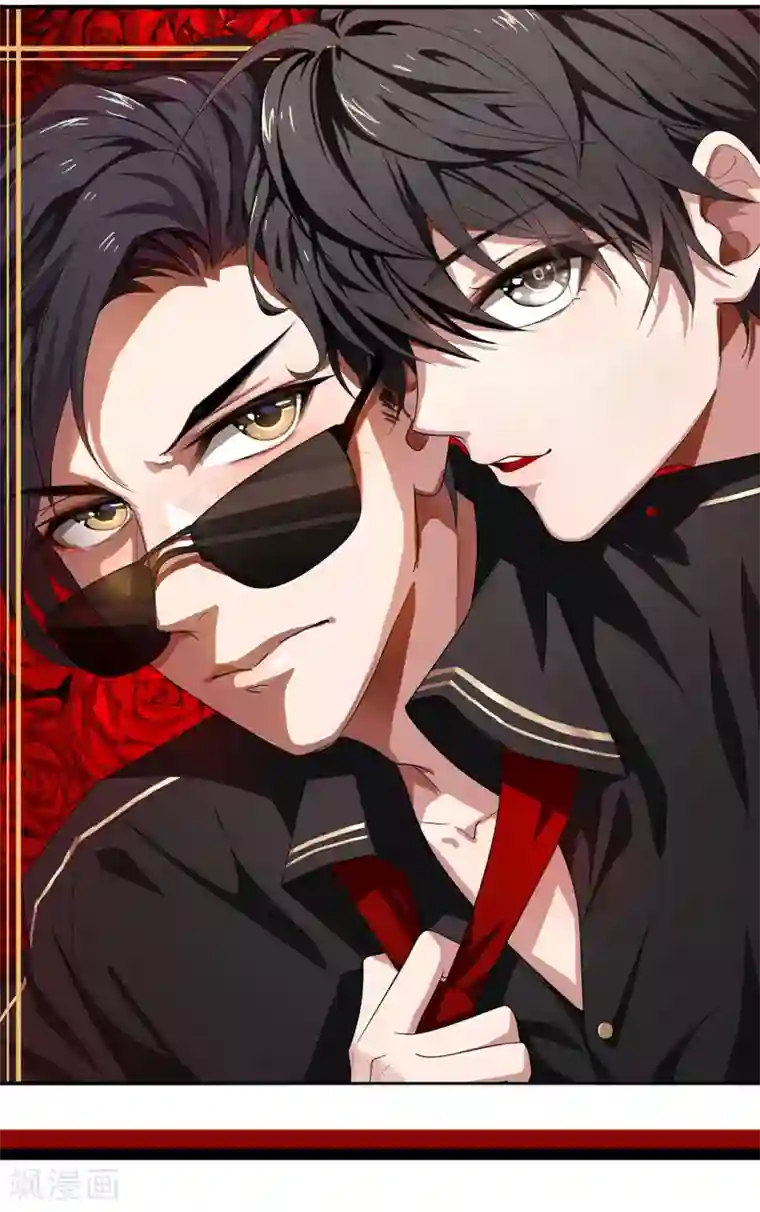 纯情陆少第106话 刹车