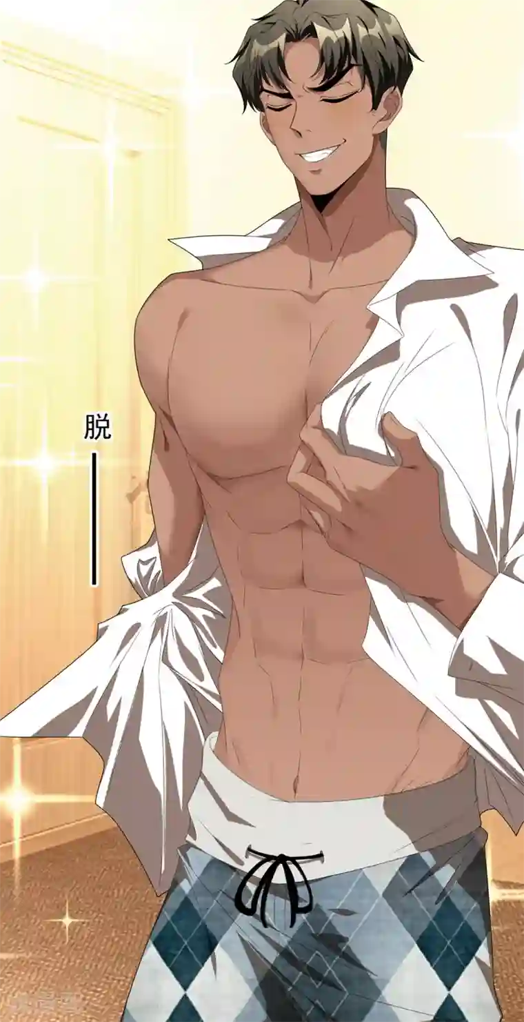 纯情陆少第106话 刹车