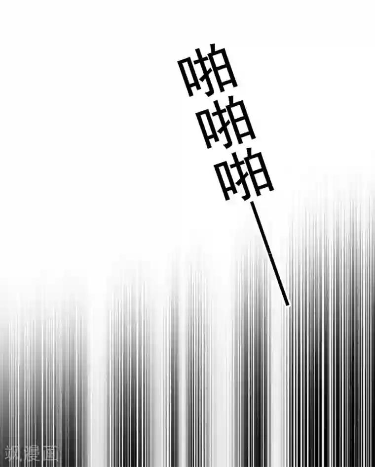 纯情陆少第106话 刹车