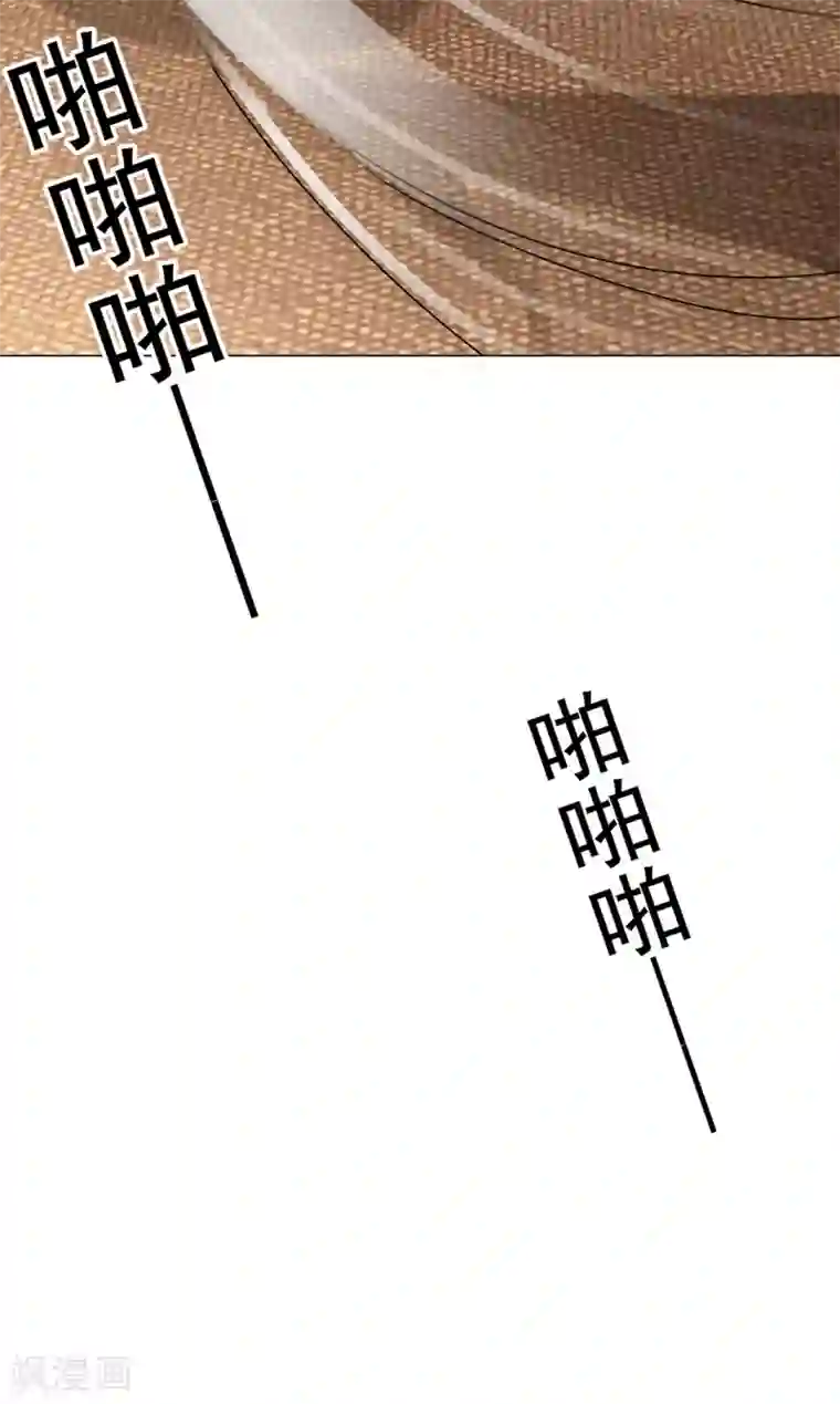 纯情陆少第106话 刹车