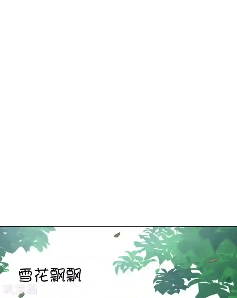 纯情陆少第106话 刹车