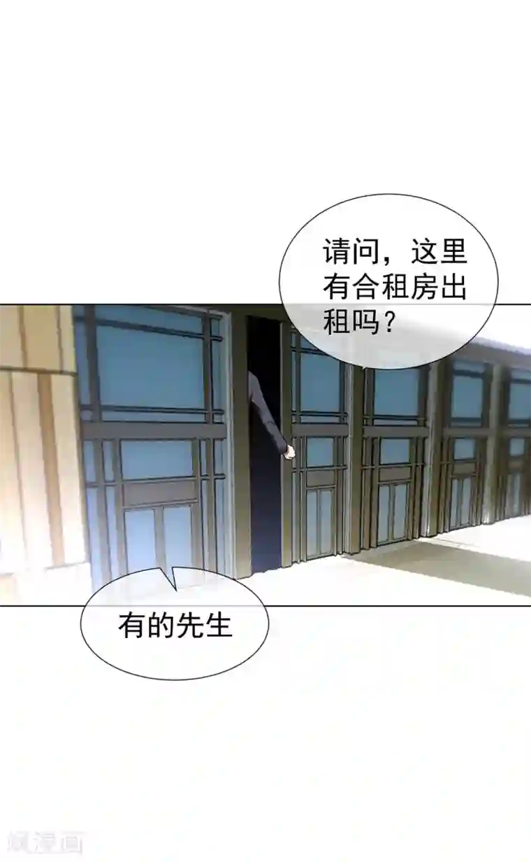 纯情陆少第106话 刹车