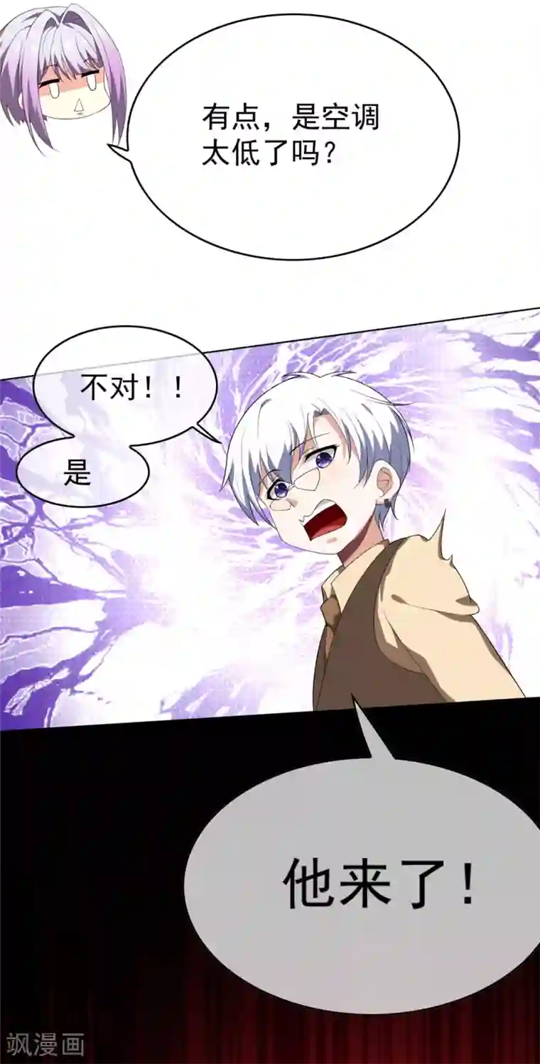 纯情陆少第107话 今歌的未婚妻