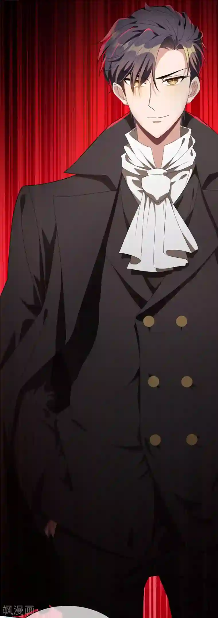 纯情陆少第107话 今歌的未婚妻