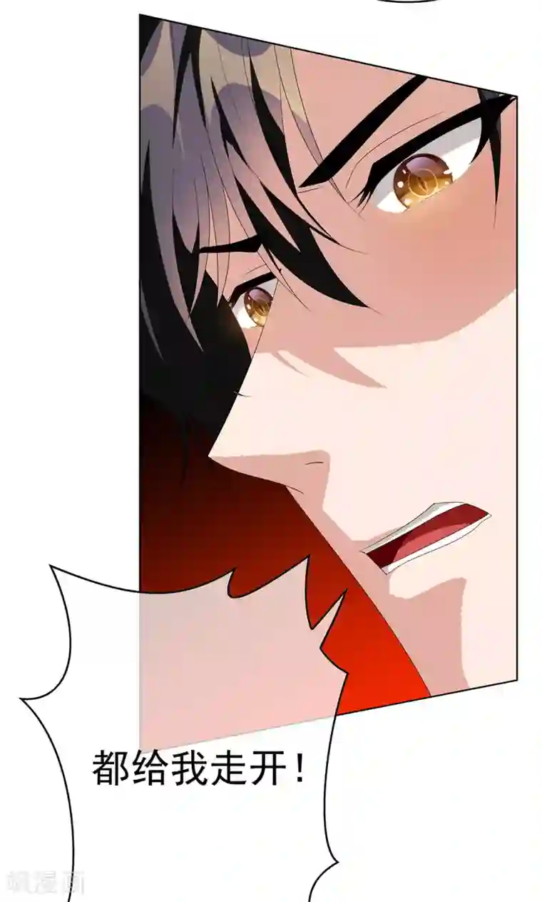 纯情陆少第107话 今歌的未婚妻