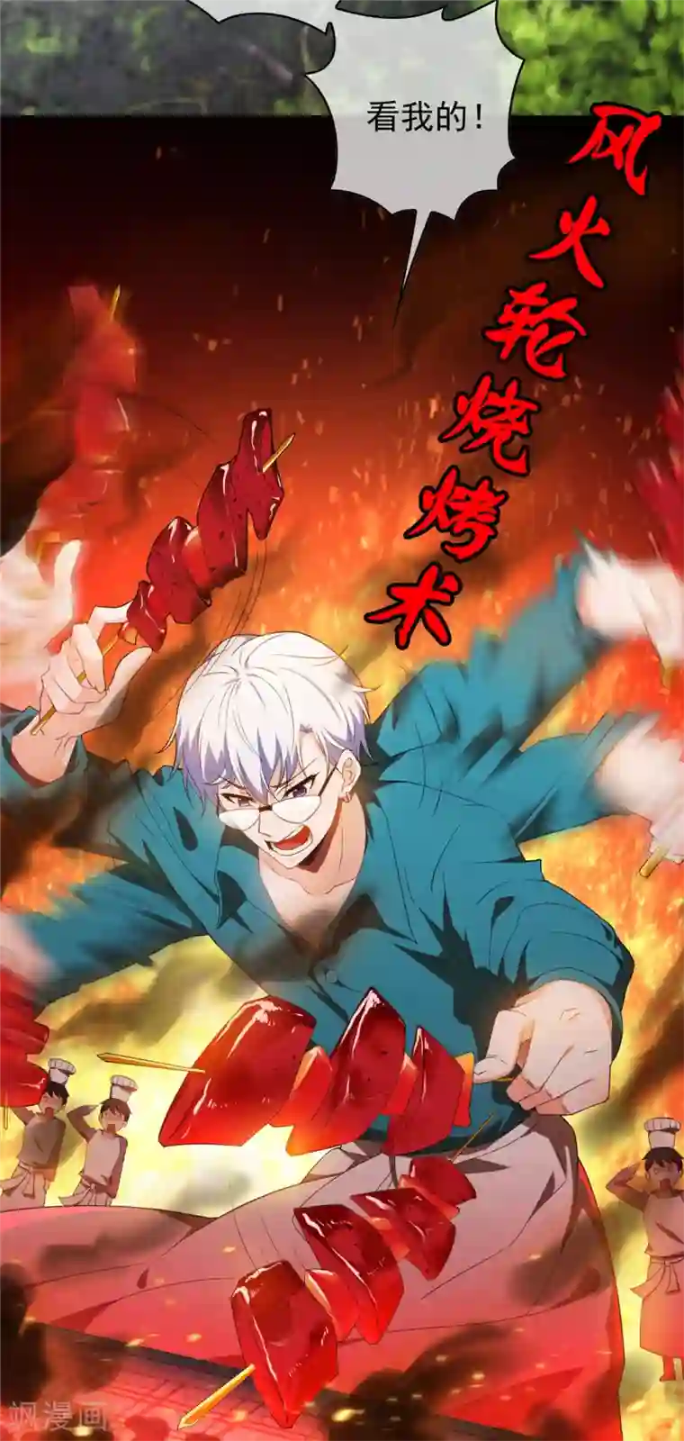 纯情陆少第107话 今歌的未婚妻