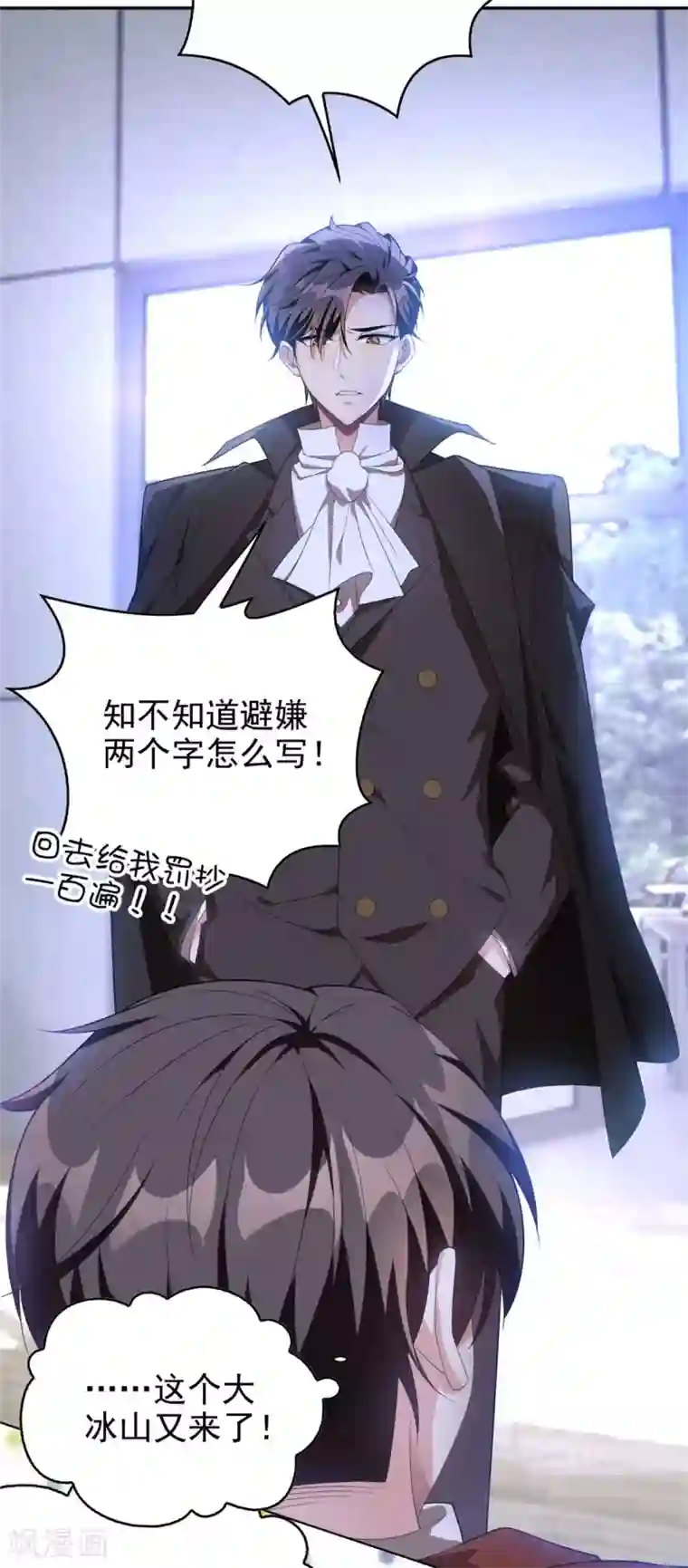 纯情陆少第108话 带你回家吃饺子