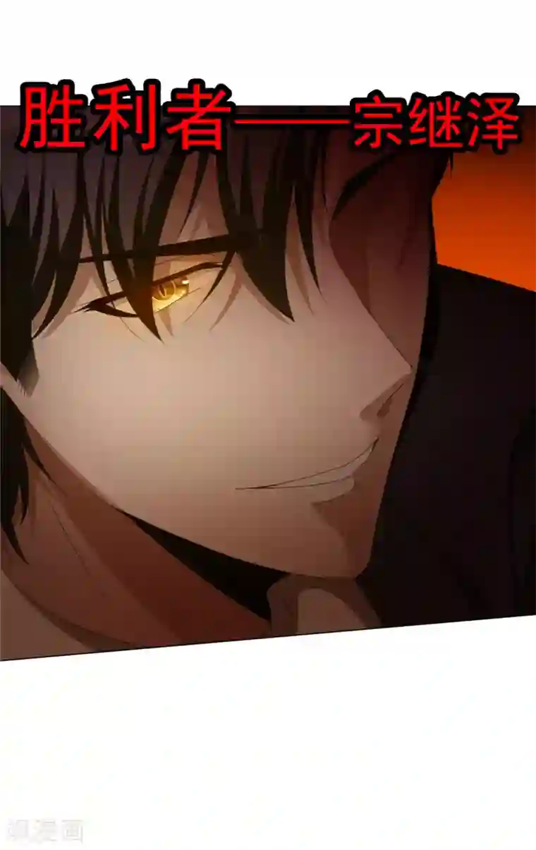 纯情陆少第108话 带你回家吃饺子