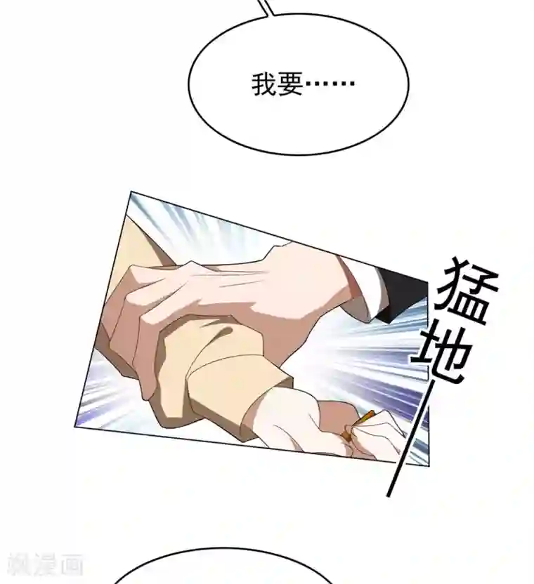 纯情陆少第108话 带你回家吃饺子