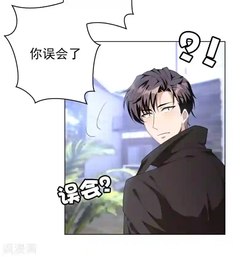 纯情陆少第108话 带你回家吃饺子