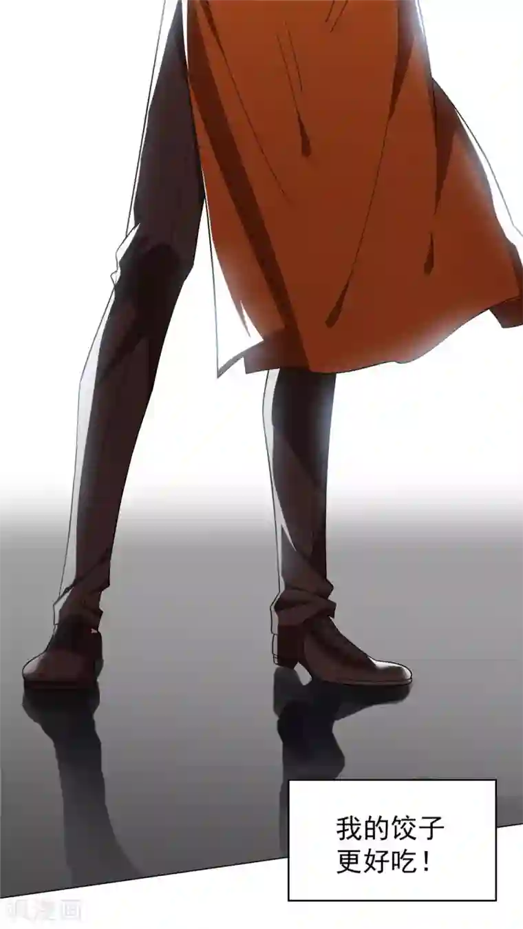 纯情陆少第108话 带你回家吃饺子