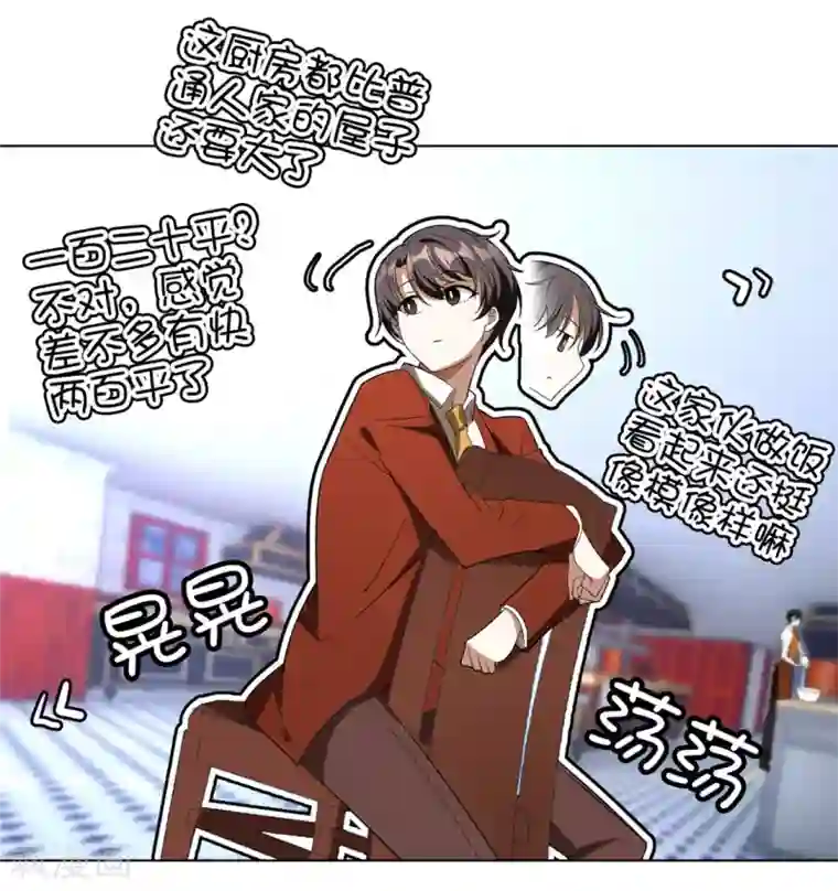 纯情陆少第109话 纯情小黑猫