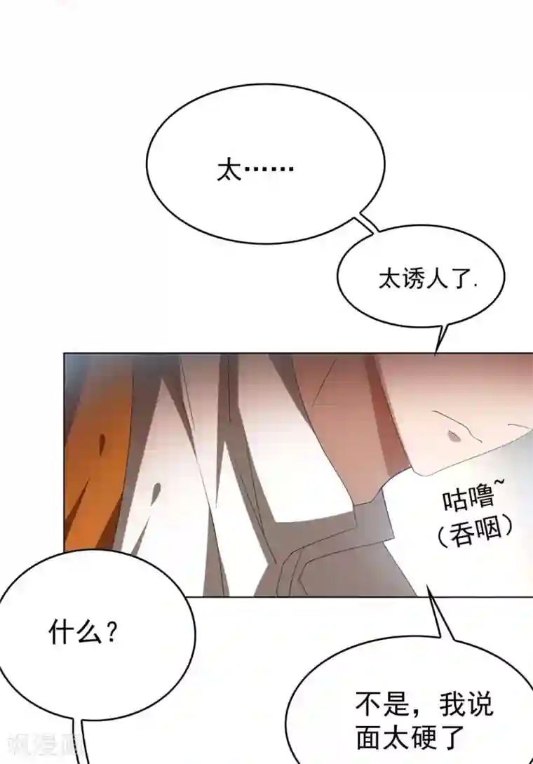 纯情陆少第109话 纯情小黑猫