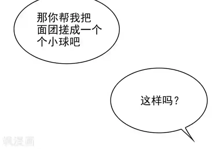 纯情陆少第109话 纯情小黑猫