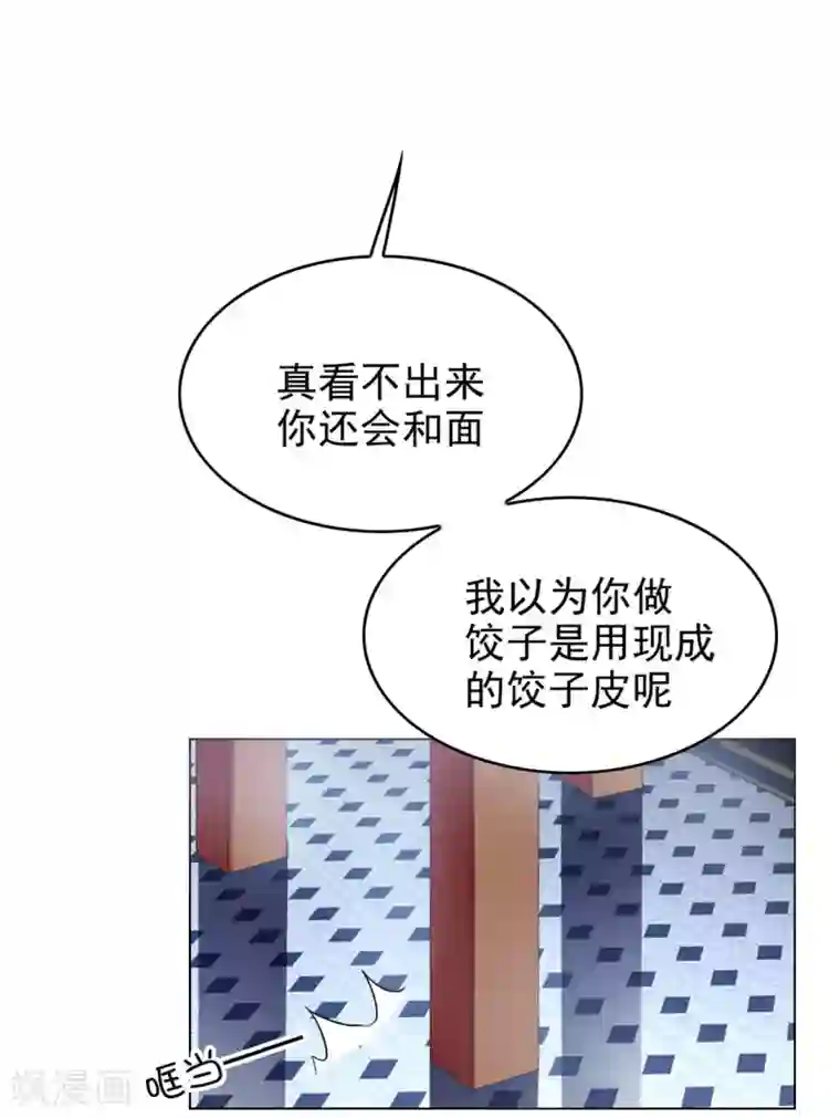 纯情陆少第109话 纯情小黑猫