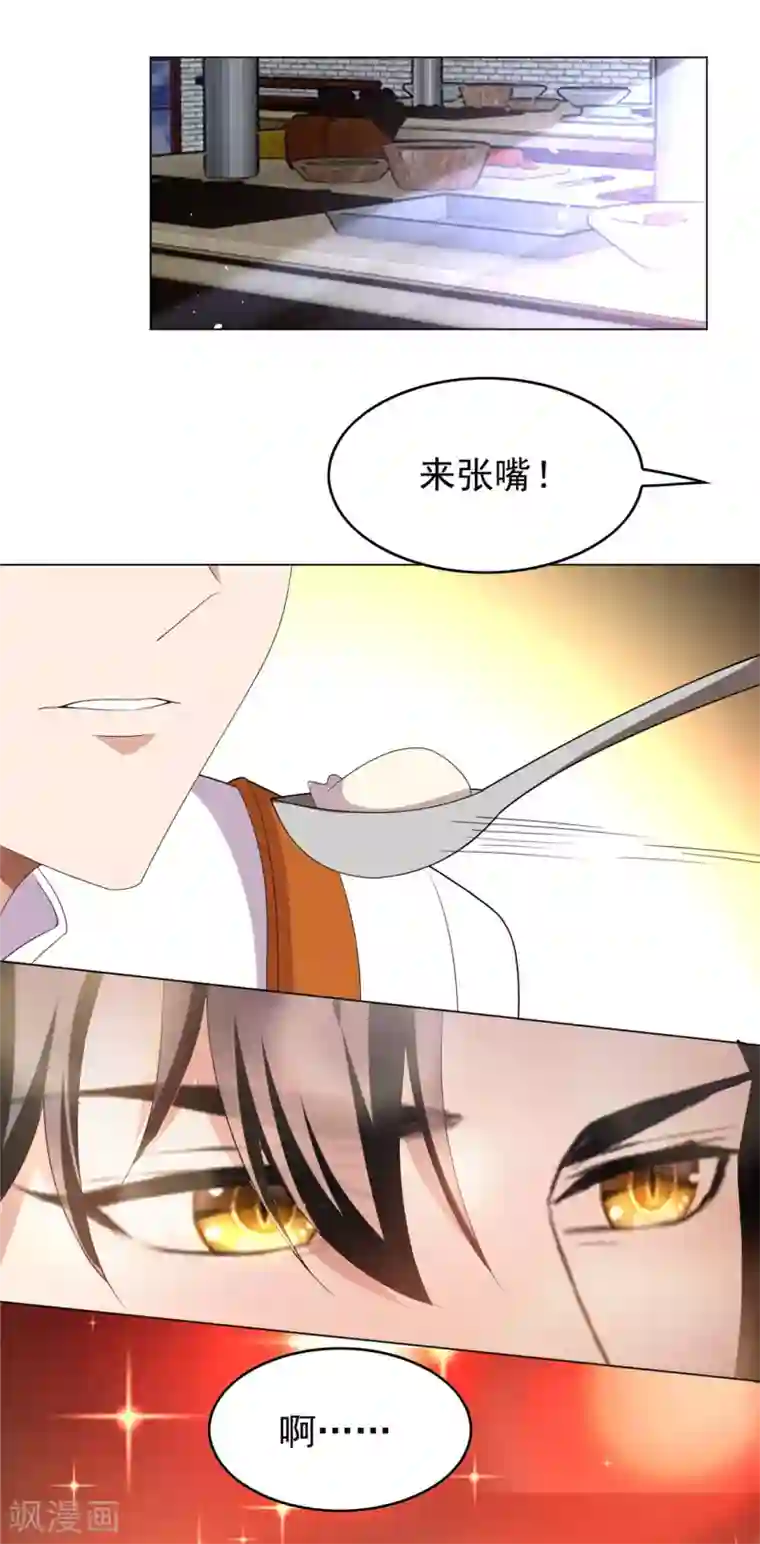 纯情陆少第109话 纯情小黑猫