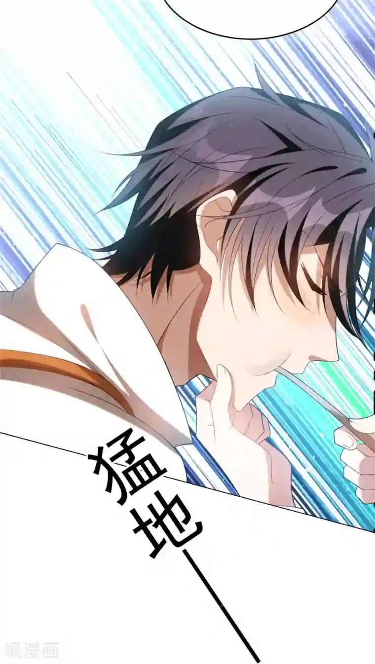 纯情陆少第109话 纯情小黑猫