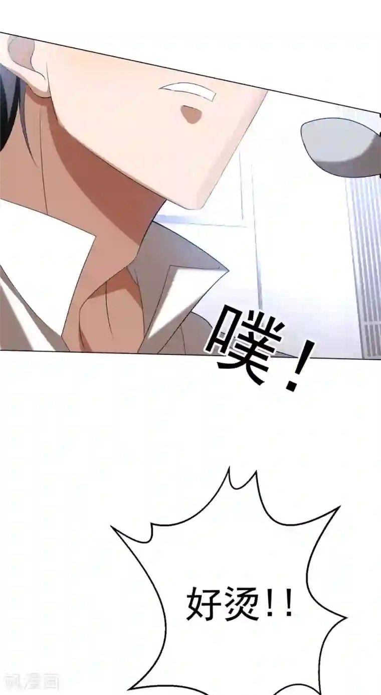 纯情陆少第109话 纯情小黑猫