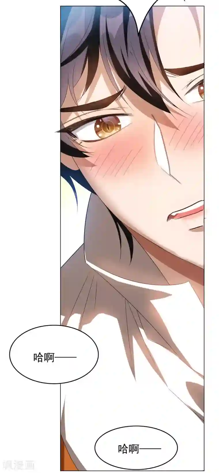 纯情陆少第109话 纯情小黑猫