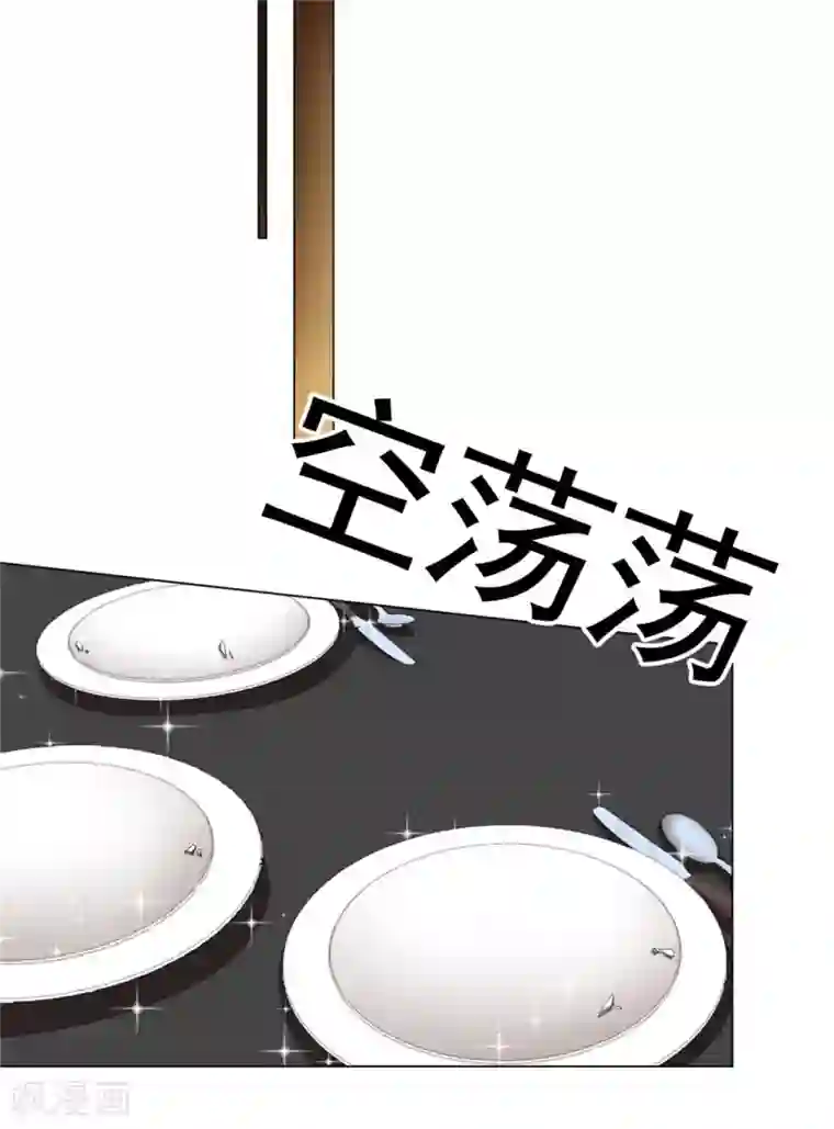 纯情陆少第109话 纯情小黑猫