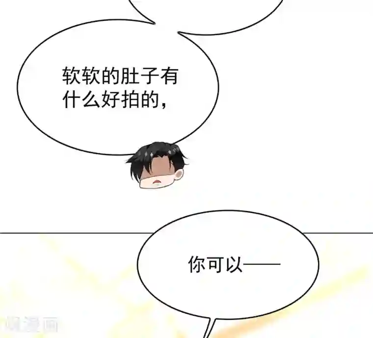 纯情陆少第109话 纯情小黑猫