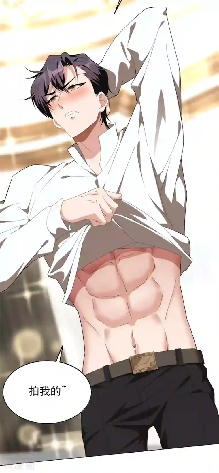 纯情陆少第109话 纯情小黑猫