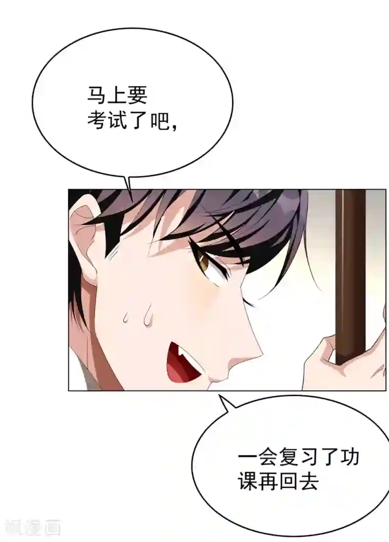 纯情陆少第109话 纯情小黑猫