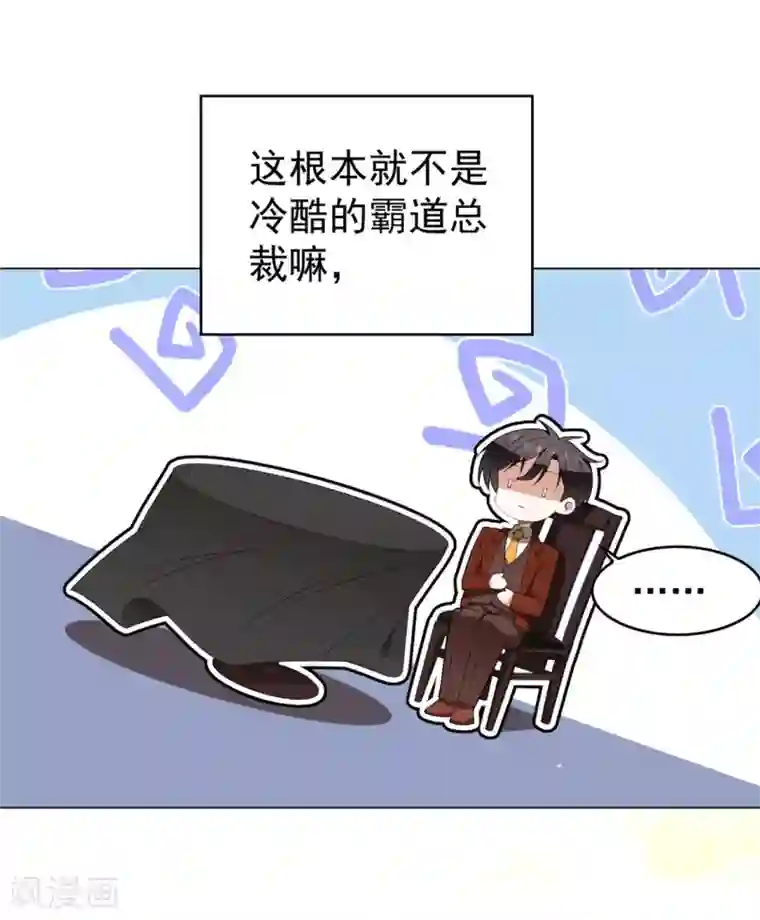 纯情陆少第109话 纯情小黑猫