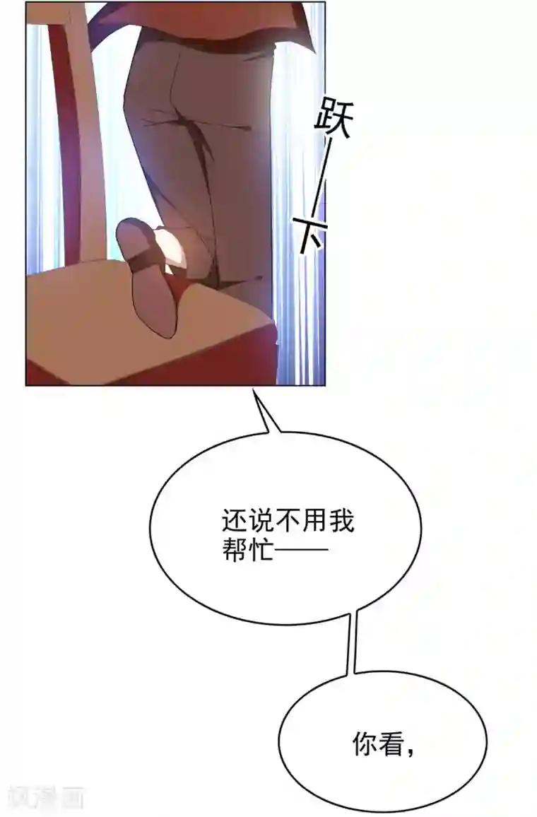 纯情陆少第109话 纯情小黑猫