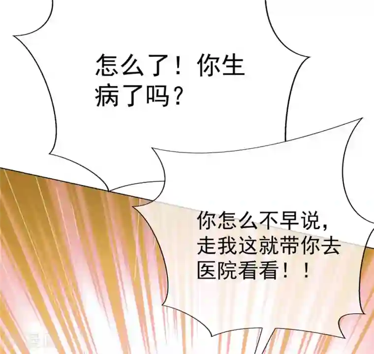 纯情陆少第110话 要不要比一比