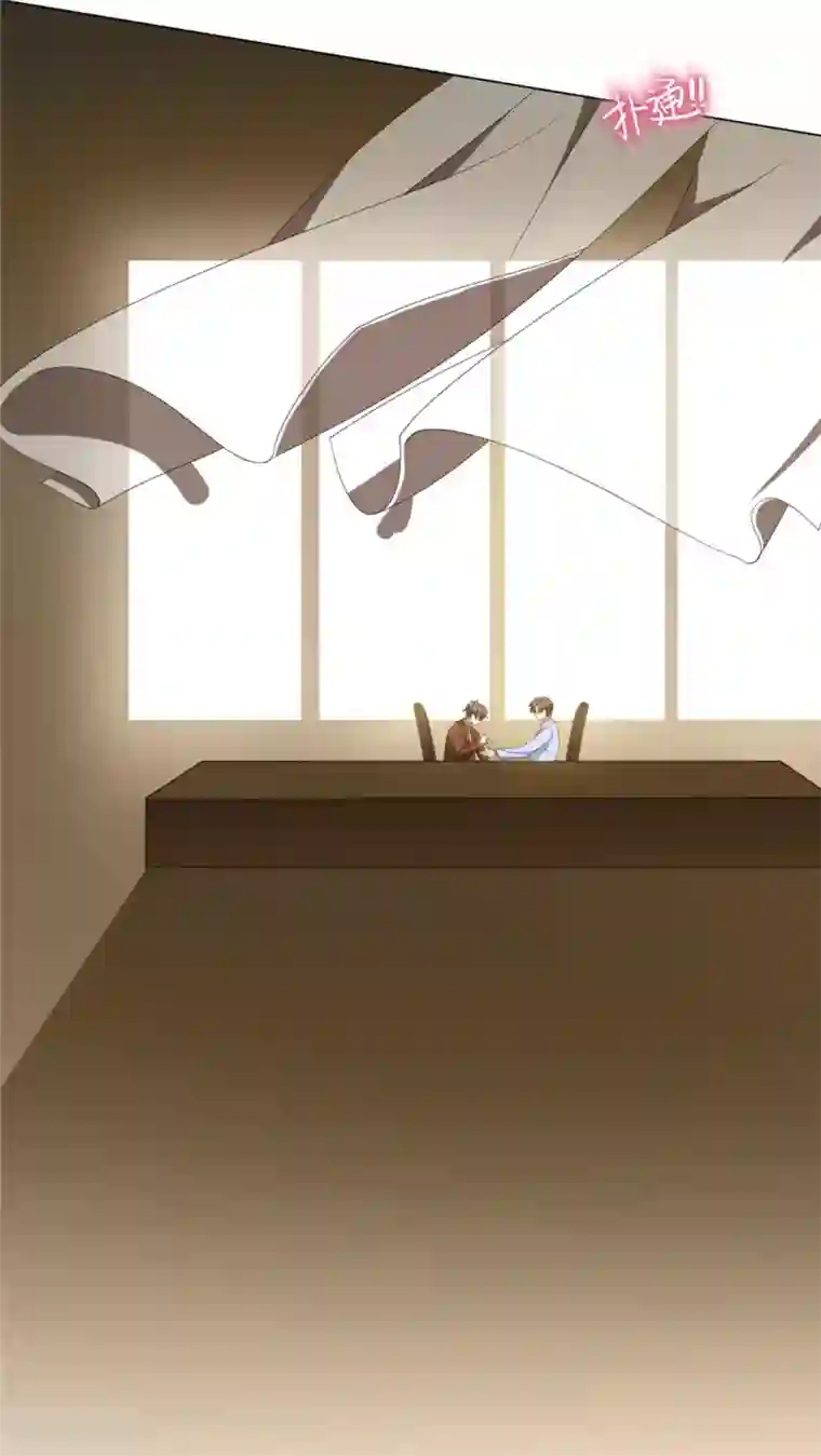 纯情陆少第110话 要不要比一比