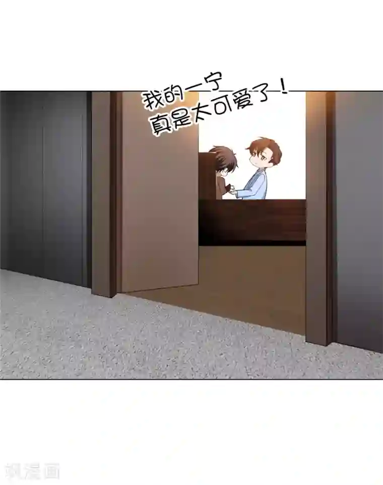 纯情陆少第110话 要不要比一比