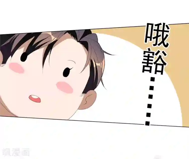 纯情陆少第110话 要不要比一比